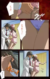 [Mink] [Full Color Seijin Han] Yakin Byoutou Karte.4 Complete Ban [Digital]