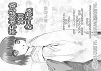 (CT18) [Daihonei (TYPE.90)] Puchi Empire 2011 (Ikoku Meiro no Croisée)