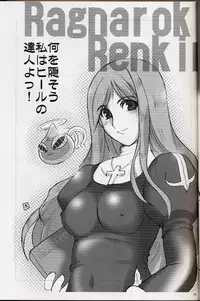 (CR36) [BlueMage (Aoi Manabu)] H de Kirei na Oneesan M4 (Busou Renkin)