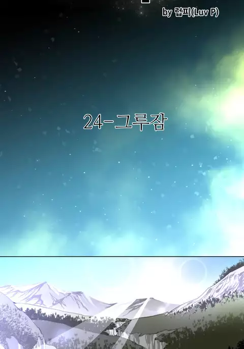 Perfect Half Ch.1-33