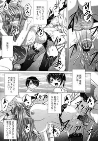 COMIC Mega GOLD 2007-09 Vol.3