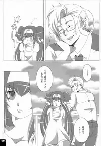 (C80) [R+birth Day (Higashi)] Miha Kura Ifu! -For adults- (Macross Frontier)