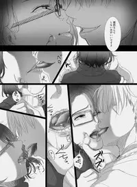 [Kokudakaya] Ochiteyuku Tsuma ~Musume no Kare ni Okasareta Watashi~