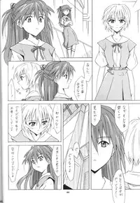 (C60) [Utamaru Press (Utamaru Mikio)] Red Angel (Neon Genesis Evangelion)