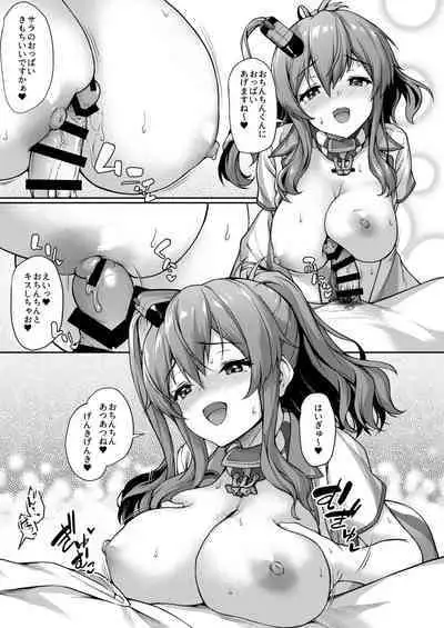 [Yusaritsukata (Awayume)] Watasi no mune ni Kaette ki te ne Purasu Arufa Omake hon Sousyuu hen 2