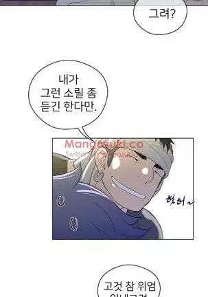 Perfect Half Ch.1-40.5