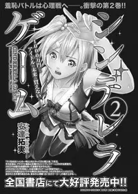 Namaiki! 2017-10 [Digital]