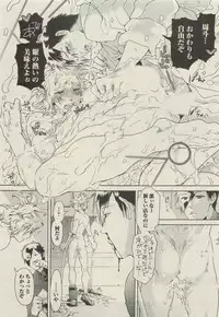 BOY'S 禁断 2015-05