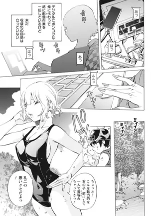 Action Pizazz 2021-10