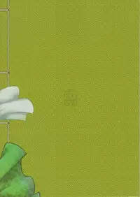 (C93) [San Se Fang (Heiqing Langjun)] Hyakkasou <<Gejo Botan no Yuuutsu>> [English] [desudesu]