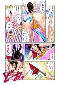 [Kyon] Idol Bokujou 1-12 [Digital]