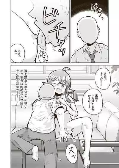 Nichiyou Asa kara Climax