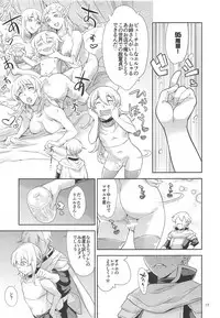 (C95) [BP88 (Idogawa)] Tensei Shitara Otokonoko datta Ken (Tensei Shitara Slime datta Ken)