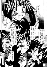 [Anthology] Naru Hina Z 3 (Various)