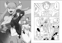 [Setouchi Pharm (Setouchi)] Pocket Maoujou! (Monster Girl Quest!)