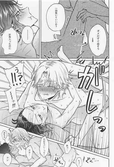 Crazy Platonic Syndrome