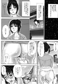 [EXTREME] Tsuma No Shizuku ~Nikuyome Miyuki 29 sai~