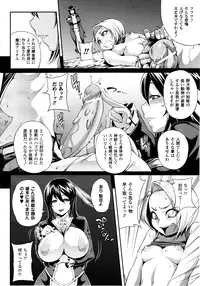 Comic Unreal 2010-06 Vol. 25