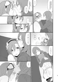 (SC2015 Autumn) [Inuzuka Clinic (Inuzuka Bouru)] Inu no Honkai, Shitsuke no Honshitsu (Love Live!) [Sample]