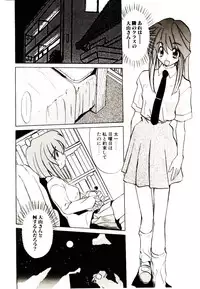 [Jouji Ichiretsu] Step! Step!!