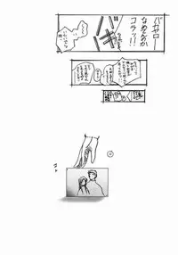 (C58) [Tear Drop (FB, R-2, Tsuina, Watanabe Gou)] Holidays (Kizuato, Shizuku, ToHeart)