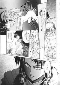 [Anthology] ROMEO Vol.07