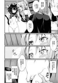 [Konshin] Ichiya no Mahou (COMIC Unreal 2016-10 Vol. 63) [Chinese] [驭灵师个人汉化]