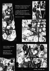 (COMIC1☆5) [Modae Tei, Abalone Soft (Modaetei Anetarou, Modaetei Imojirou)] Gangu Hanayome, Shussan Hirouen ~Asuka, Koukai Bunben.~ (Neon Genesis Evangelion)