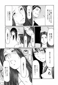 COMIC Momohime 2007-07