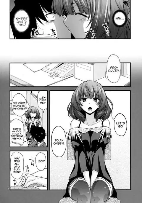 KAEDESAN MAJI GODDESS Plus +