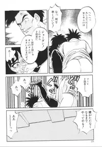 [Nishihara Seiichi] Foundation