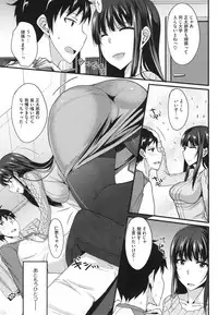 [Shijou Sadafumi] Zettai Joshi Shudou!