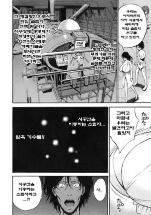 Kigenzen 10000 Nen no Ota