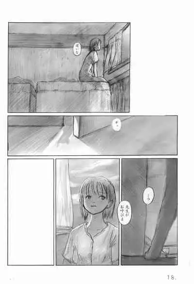 May no Tenshi 2001-nen Natsu