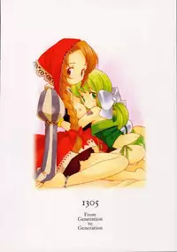 (C56) [Bakuhatsu BRS. (B.Tarou)] I305 From Generation to Generation (Saga Frontier 2)