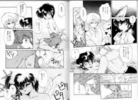 [Ramiya Ryou] PRETTY AFTERNOON