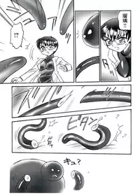 [Amagi Kei] Otome Chinpo