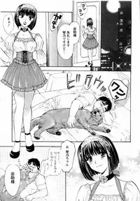 [Konjoh Natsumi] Kairaku Before After