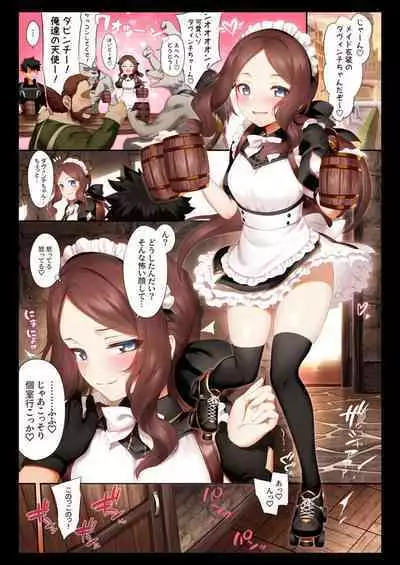 [Tottoko Starou (Mda Starou)] Tokuiten LR (Fate/Grand Order) [Digital]