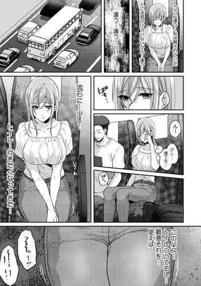 Manin Densha de Shikkin Sunzen!? Chikan Danshi no Ijiwaru na Yubi de Ikasare Tsuzuketa OL 11