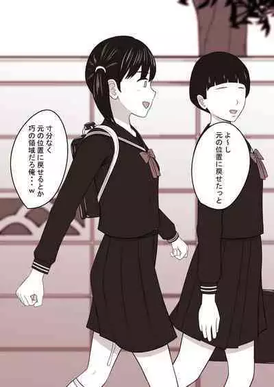 STOP-ten Sōshūhen 3 + FANBOX Matome