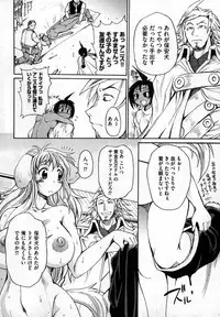 COMIC XO 2007-04 Vol. 11