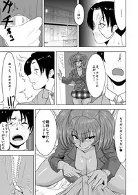 (C90) [Tadaichidono (Haiboku)] Ryofu Housen to Tadareta Seikatsu (Ikkitousen)