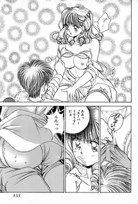 [Suuchin] Cut inn Keita 2