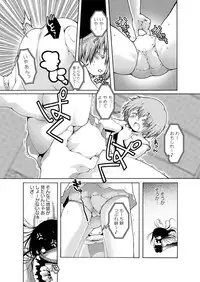 [Anthology] Karyou Gakuen Shotoubu 2012-05 [Digital]