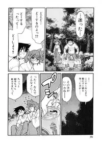 [Mizuki Hitoshi] Otsukare! Mitama-chan 2