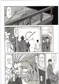 [Sanbun Kyoden] Sein Zain