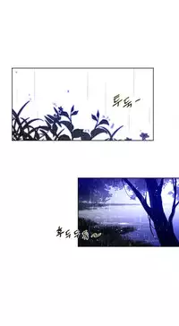 Perfect Half Ch.1-22 (English) (Ongoing)