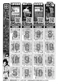 COMIC HOTMiLK 2009-06