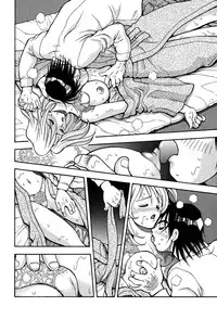 [Watan Kazunari] Kimi ni Parasol - It is a parasol to you